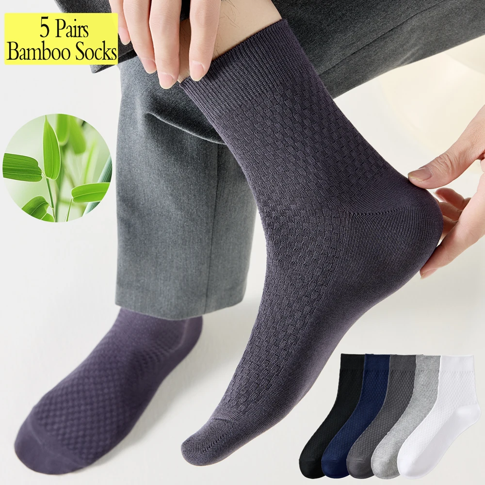 5 пар антибактериальных мужских носков из бамбукового волокна — бесшовные носки и влагоотводящие, деловые повседневные носки среднего возраста для комфорта без запаха
5 пар антибактериальных мужских носков из бамбукового волокна — бесшовные носки и влагоотводящие, деловые повседневные носки среднего возраста для комфорта без запаха