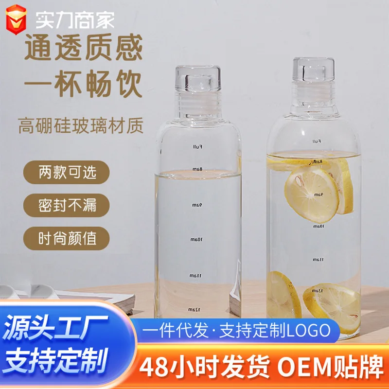 2025 High-grade Gradated Glass Water Cup, stylish, portable, unisex, simple & transparent
2025 High-grade Gradated Glass Water Cup, stylish, portable, unisex, simple & transparent