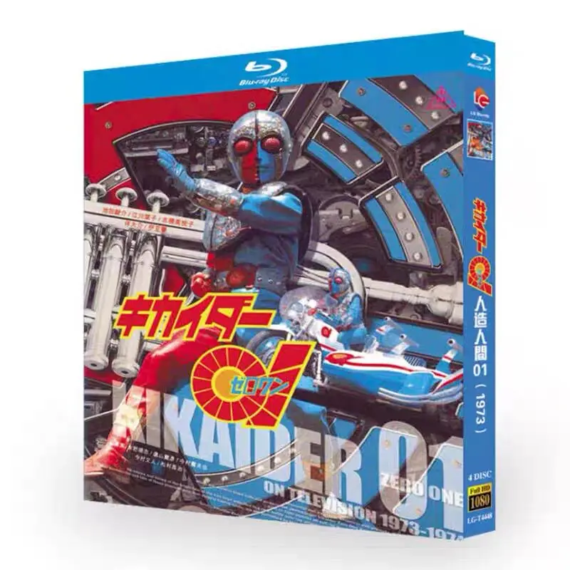 Blu-ray HD Анимация Kikaider 01 / Android Kikaider 01 (1973) BD Box Set
Blu-ray HD Анимация Kikaider 01 / Android Kikaider 01 (1973) BD Box Set