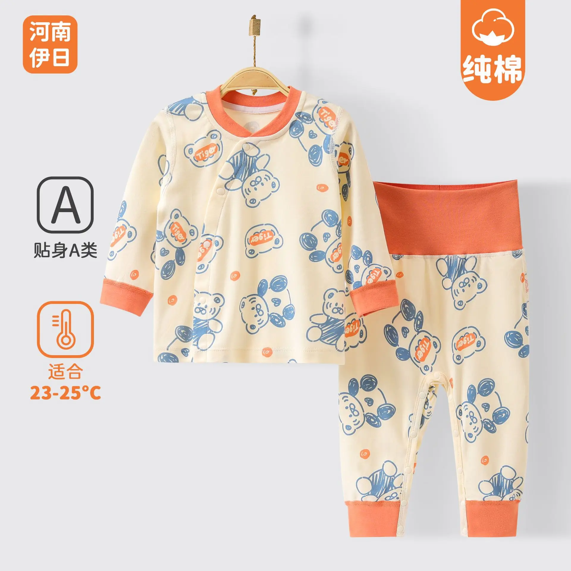 Jenny&Dave Newborn baby home clothing, pure cotton high waisted set, open crotch baby clothing, spring and autumn antibacterial
Jenny&Dave Newborn baby home clothing, pure cotton high waisted set, open crotch baby clothing, spring and autumn antibacterial