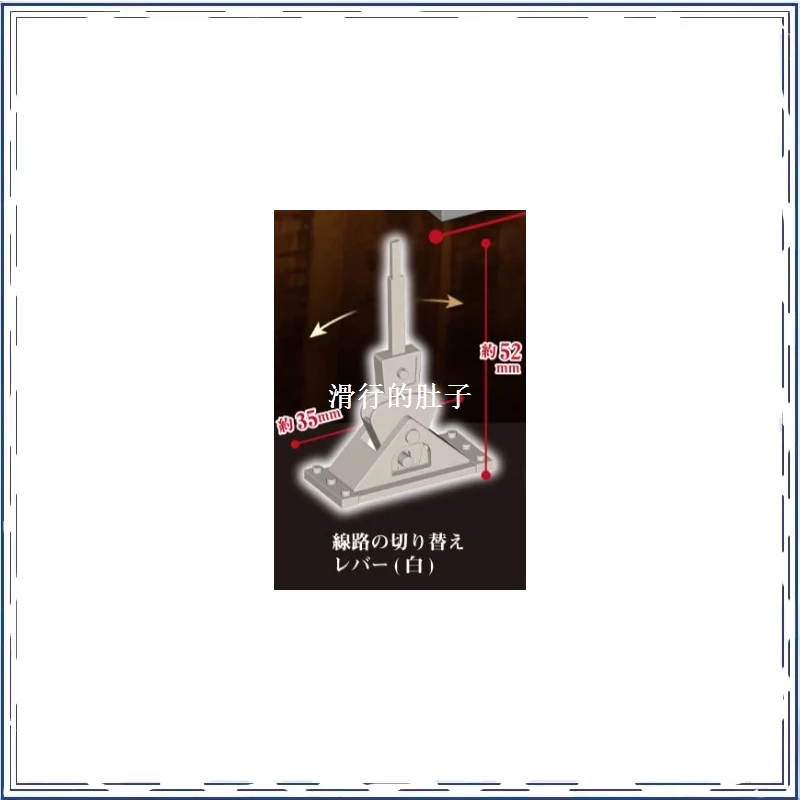 Gashapon Emergency Joystick Mini Keepsake Collection Desktop Ornament Action Figure Model Toys
Gashapon Emergency Joystick Mini Keepsake Collection Desktop Ornament Action Figure Model Toys
