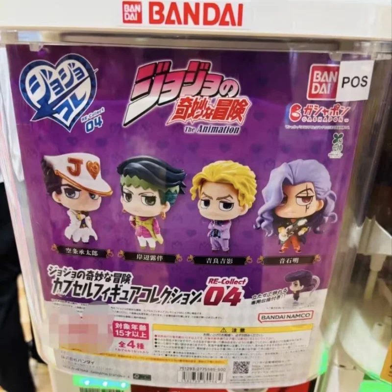 Bandai Jojos Bizarre Adventure Re Collect 04 Diamond Is Unbreakable Gashapon Mini Character Figure Desktop Collectible Ornament
Bandai Jojos Bizarre Adventure Re Collect 04 Diamond Is Unbreakable Gashapon Mini Character Figure Desktop Collectible Ornament