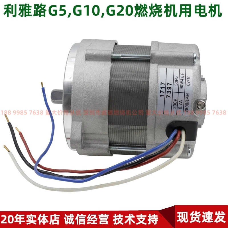 Детали дизельной горелки RIELLO G5/G10/G20 Вентилятор двигателя 171T/90W 172T/150W
Детали дизельной горелки RIELLO G5/G10/G20 Вентилятор двигателя 171T/90W 172T/150W