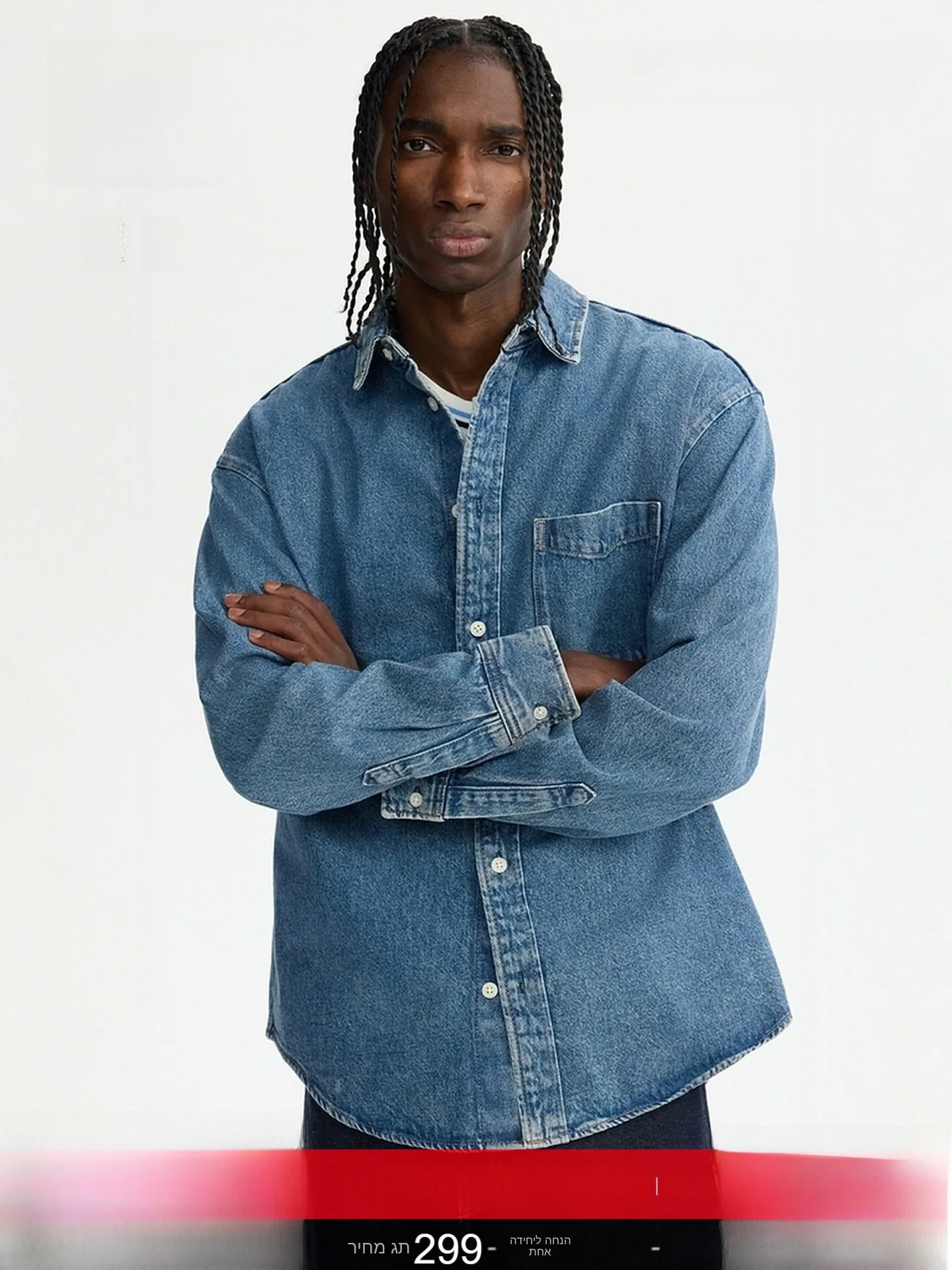 Loose Fit Men's Denim Shirt H&M Pure Cotton Long Sleeve Daily Wear Casual Style Spring Collection 2026
Loose Fit Men's Denim Shirt H&M Pure Cotton Long Sleeve Daily Wear Casual Style Spring Collection 2026