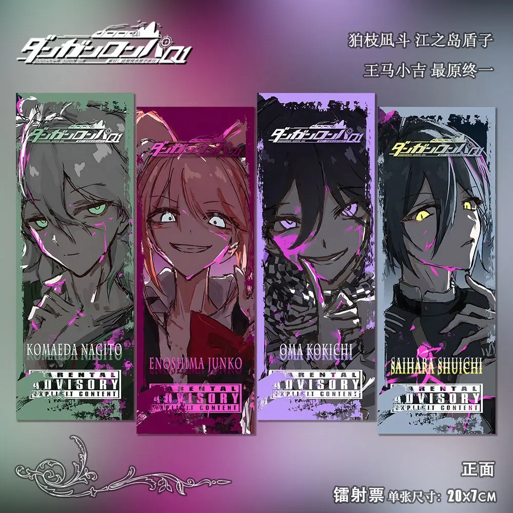 Аниме Danganronpa Komaeda Nagito Kokichi Oma, лазерный билет для косплея, закладка, двусторонний узор, коллекция фанатов, подарки
Аниме Danganronpa Komaeda Nagito Kokichi Oma, лазерный билет для косплея, закладка, двусторонний узор, коллекция фанатов, подарки