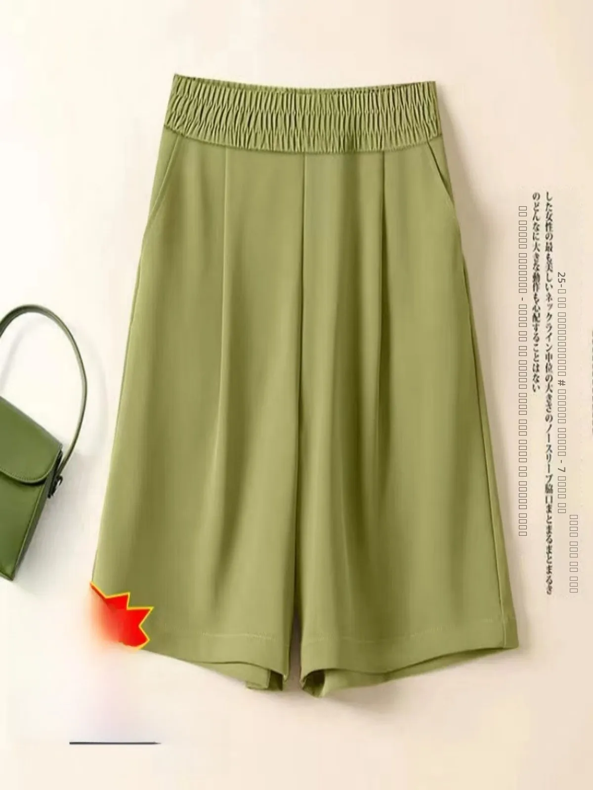 Женские летние брюки из ледяного шелка с широкими штанинами, свободного кроя, повседневные, из струящейся ткани, больших размеров, в корейском стиле, для офиса и повседневной носки
Женские летние брюки из ледяного шелка с широкими штанинами, свободного кроя, повседневные, из струящейся ткани, больших размеров, в корейском стиле, для офиса и повседневной носки