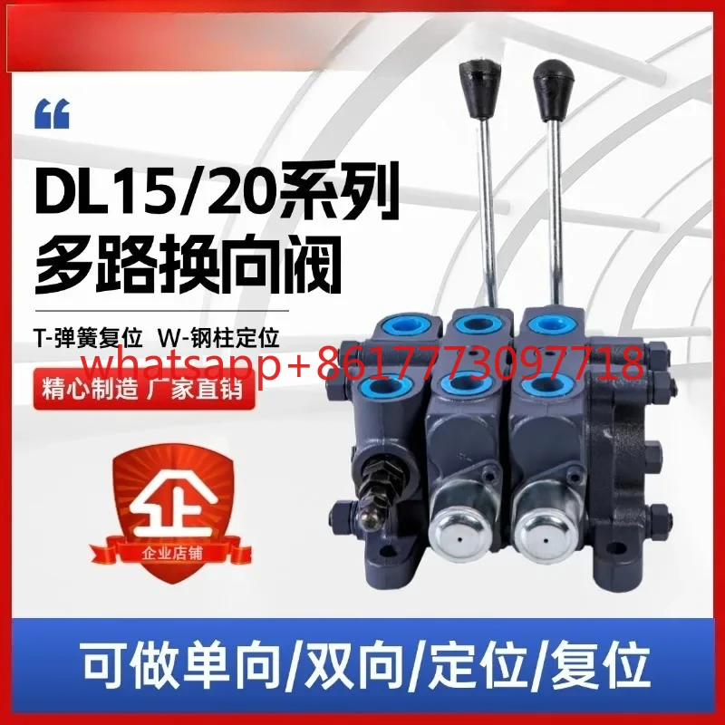 Multi-way valve distributor hydraulic DL15 20 series multi-way directional valve hydraulic distributor multi-way valve
Multi-way valve distributor hydraulic DL15 20 series multi-way directional valve hydraulic distributor multi-way valve