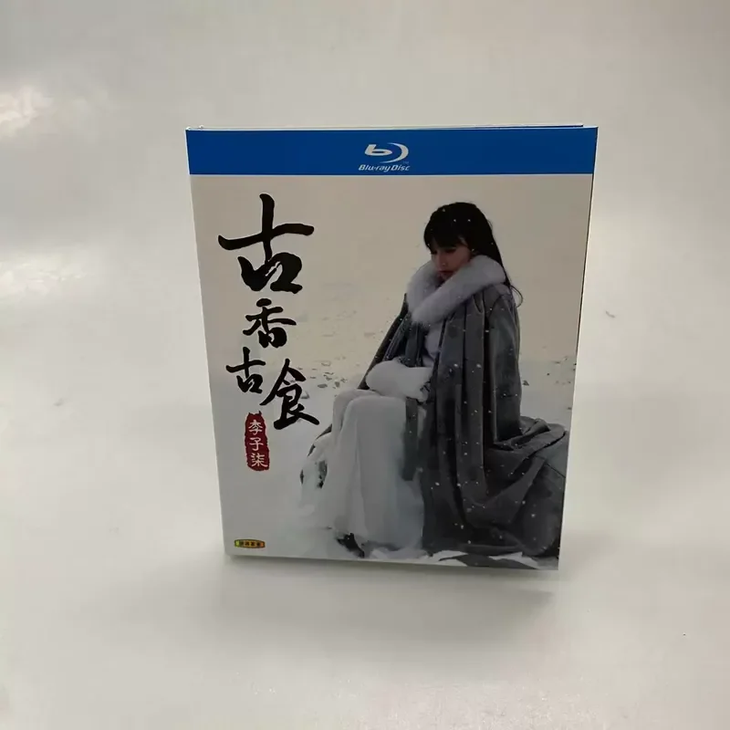 BD Blu-ray High Definition Food Documentary Ancient Fragrant Ancient Food Li Ziqi 2-Disc Box with Medium Subtitles
BD Blu-ray High Definition Food Documentary Ancient Fragrant Ancient Food Li Ziqi 2-Disc Box with Medium Subtitles
