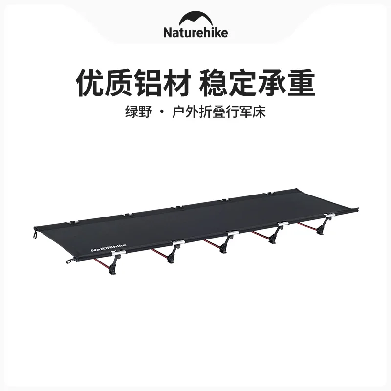 Naturehike Outdoor Folding Marching Bed Camping Portable and Easy to Store Napping Folding Single Folding Bed
Naturehike Outdoor Folding Marching Bed Camping Portable and Easy to Store Napping Folding Single Folding Bed