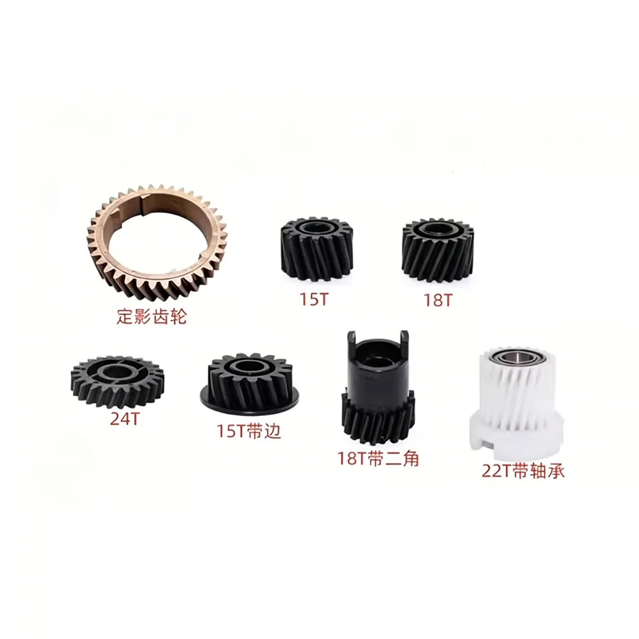 1Set Fuser Drive Gear for Xerox V80 180 2100 V3100 170
1Set Fuser Drive Gear for Xerox V80 180 2100 V3100 170