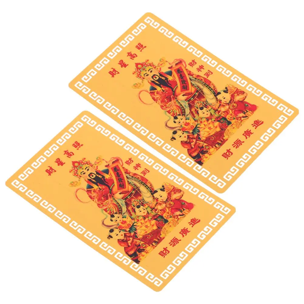 2 Pcs Amulet Cards 2024 Taisui Luck Metal Religious Decorative Chinese Amulet Card For Wallet Storage
2 Pcs Amulet Cards 2024 Taisui Luck Metal Religious Decorative Chinese Amulet Card For Wallet Storage