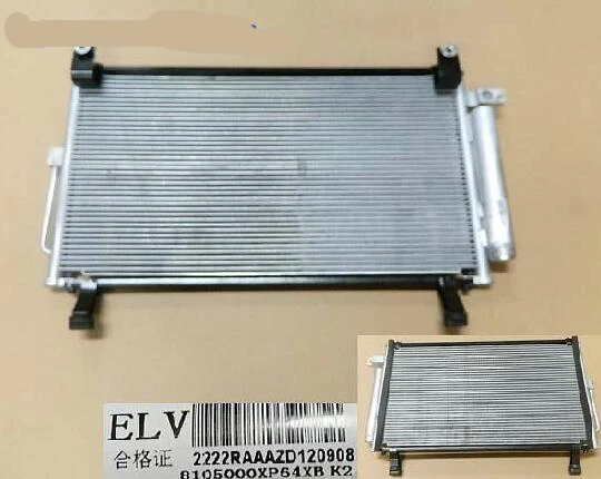 Подходит для дизельного конденсатора Great Wall Wing 5/6 GW4D20 4K22D4M 8105000AP64XB
Подходит для дизельного конденсатора Great Wall Wing 5/6 GW4D20 4K22D4M 8105000AP64XB