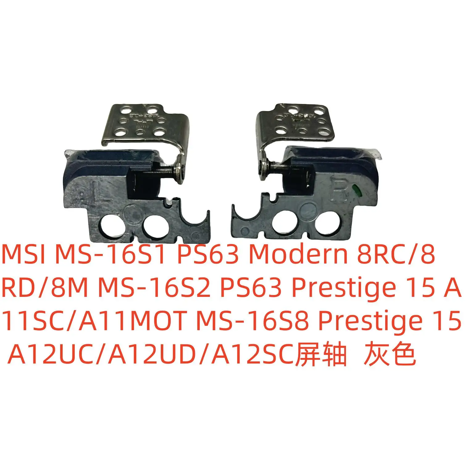 Для MSI MS-16S1-16S2 PS63 MS-16S3 MS-16S6 MS-16S7 MS-16S8 Вал экрана
Для MSI MS-16S1-16S2 PS63 MS-16S3 MS-16S6 MS-16S7 MS-16S8 Вал экрана