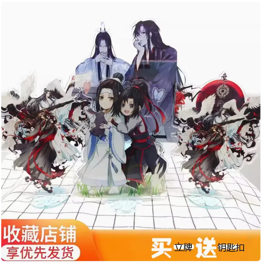 2024 MDZS Wei Wuxian Lan Wangji Grandmaster of Demonic Cultivation Anime Wang Xian Acrylic Stand Figure Model Plate Desk Decor
2024 MDZS Wei Wuxian Lan Wangji Grandmaster of Demonic Cultivation Anime Wang Xian Acrylic Stand Figure Model Plate Desk Decor