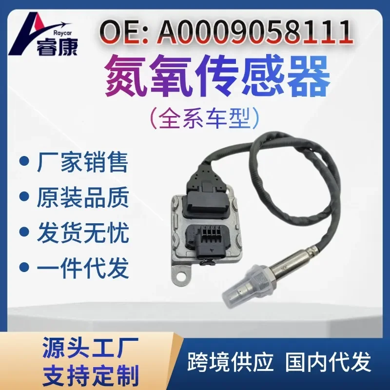 NOx Sensor for Mercedes-Benz A Class B Class C Class E Class and Renault A0009058111
NOx Sensor for Mercedes-Benz A Class B Class C Class E Class and Renault A0009058111