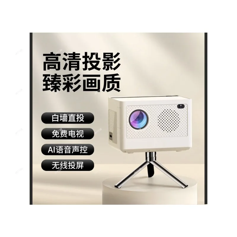 2026 New Daytime Ultra HD Projector Portable Home Theater Wireless Phone Cast Wall Projection
2026 New Daytime Ultra HD Projector Portable Home Theater Wireless Phone Cast Wall Projection