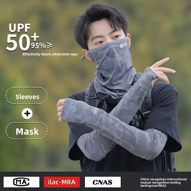 Men's loose-fitting ice silk arm sleeves for cycling in summer, sun protection face mask for driving, men's sports arm sleeves
Men's loose-fitting ice silk arm sleeves for cycling in summer, sun protection face mask for driving, men's sports arm sleeves