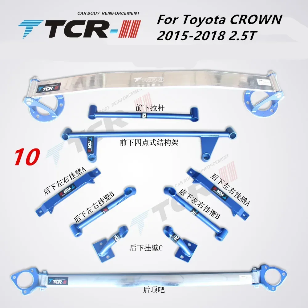 Подвеска стойки для Toyota CROWN 2015-2018, автомобильные аксессуары, стабилизатор из сплава, Стайлинг автомобиля, вспомогательный натяжной стержень бака
Подвеска стойки для Toyota CROWN 2015-2018, автомобильные аксессуары, стабилизатор из сплава, Стайлинг автомобиля, вспомогательный натяжной стержень бака