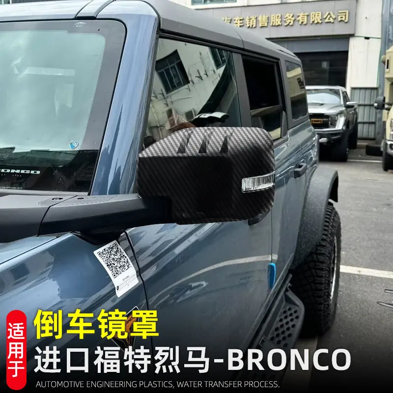 Для Ford Bronco 2024 2025 ABS углеродное волокно, боковая дверь, зеркало заднего вида, накладки, авто внешние автомобильные аксессуары
Для Ford Bronco 2024 2025 ABS углеродное волокно, боковая дверь, зеркало заднего вида, накладки, авто внешние автомобильные аксессуары