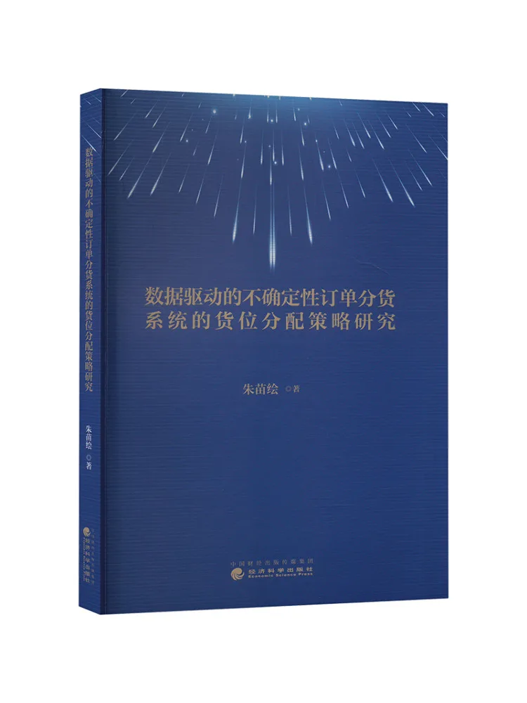 Book-Winshare Research on Slot Allocation Strategy для системы разделения несследовательного заказа с приводом от передачи данных 
Book-Winshare Research on Slot Allocation Strategy для системы разделения несследовательного заказа с приводом от передачи данных