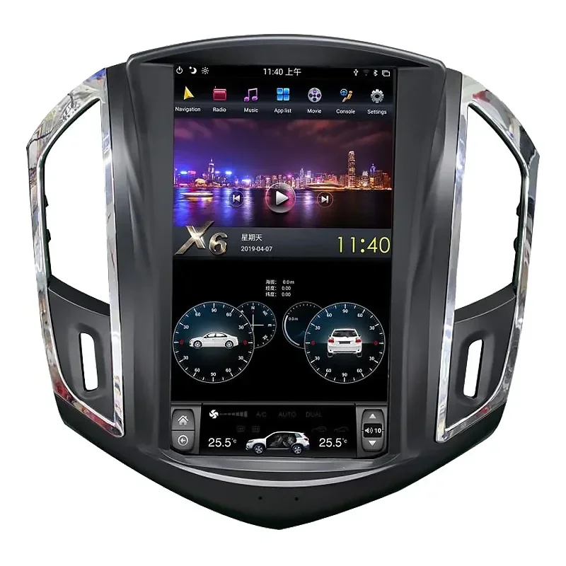 NaviHua 11. 8 Inch for Tesla Style Vertical Touch Screen Car Radio DVD Player Android GPS and Wifi for Chevrolet for Cruze 2012
NaviHua 11. 8 Inch for Tesla Style Vertical Touch Screen Car Radio DVD Player Android GPS and Wifi for Chevrolet for Cruze 2012