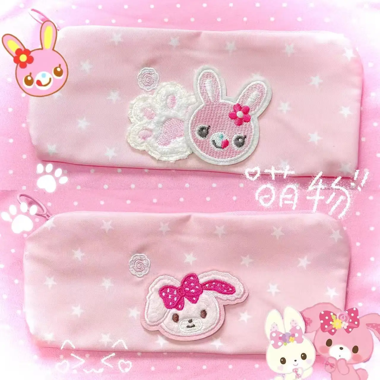 Japanese Student Sweet Girl Cute Stationery Storage Bag Makeup Bag Cartoon Mp Y2k Accessories Pink Pencil Case Y2k Bag
Japanese Student Sweet Girl Cute Stationery Storage Bag Makeup Bag Cartoon Mp Y2k Accessories Pink Pencil Case Y2k Bag