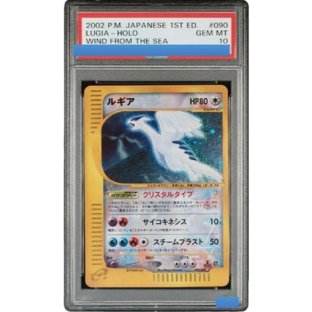 DIY 2002 POKEMON JAPANESE WIND FROM THE SEA #090 LUGIA HOLO Authentication Grading 10 Collection Game Card
DIY 2002 POKEMON JAPANESE WIND FROM THE SEA #090 LUGIA HOLO Authentication Grading 10 Collection Game Card