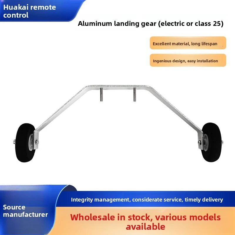 Fixed wing model aircraft landing gear set, electric aircraft aluminum landing gear set, 25 level landing gear set
Fixed wing model aircraft landing gear set, electric aircraft aluminum landing gear set, 25 level landing gear set