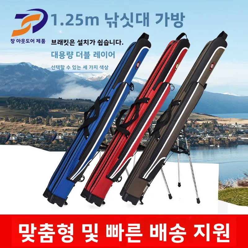 Fishing Rod Waterproof Thickened Portable Hard-Shell Case Bag Storage Holder Sea Universal Foldable Backpack Strap
Fishing Rod Waterproof Thickened Portable Hard-Shell Case Bag Storage Holder Sea Universal Foldable Backpack Strap