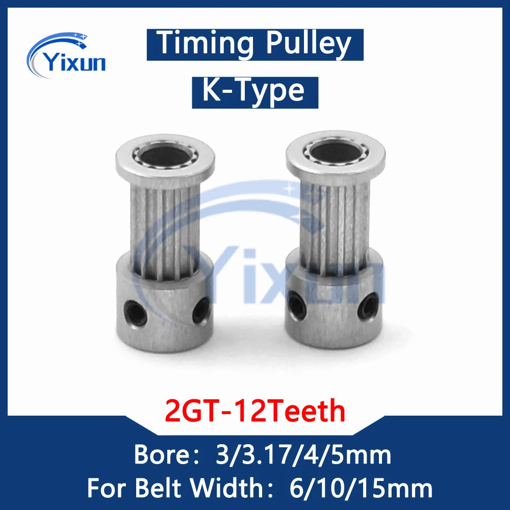 12 Teeth 2GT G2M Timing Belt Pulley Bore 3/3.17/4/5mm Fit Belt Width 6/10/15mm 2GT Sheave Gear Synchronous Wheel 12Teeth 12T GT2
12 Teeth 2GT G2M Timing Belt Pulley Bore 3/3.17/4/5mm Fit Belt Width 6/10/15mm 2GT Sheave Gear Synchronous Wheel 12Teeth 12T GT2