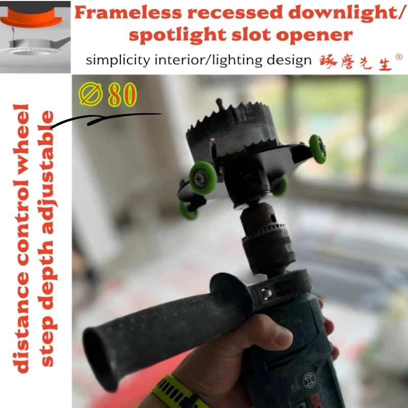 Trimless recessed downlight control wheel cuthole slot opener distance unified and standardized step depth adjustable Cutout 80
Trimless recessed downlight control wheel cuthole slot opener distance unified and standardized step depth adjustable Cutout 80
