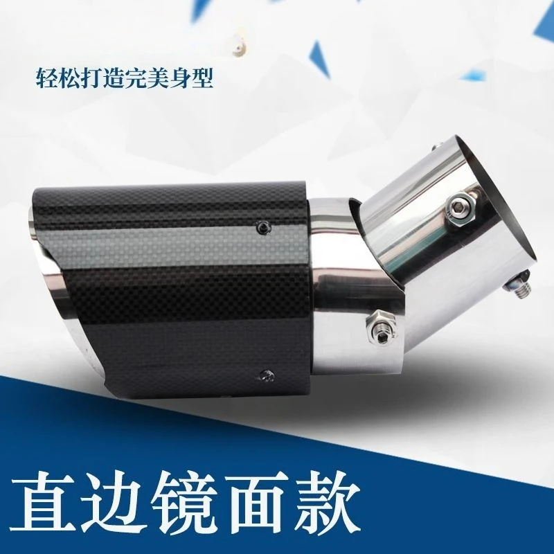 Carbon fiber tail throat down bend, multi-directional adjustable tail throat, Scorpio ak standard, automobile exhaust pipe
Carbon fiber tail throat down bend, multi-directional adjustable tail throat, Scorpio ak standard, automobile exhaust pipe