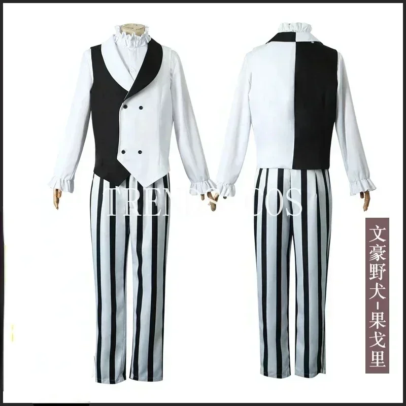 CosplayNikolai Gogol Cosplay Costume Anime Bungou BSD saison 4 Nikolai Cosplay Cape uniforme Costume perruque Halloween
CosplayNikolai Gogol Cosplay Costume Anime Bungou BSD saison 4 Nikolai Cosplay Cape uniforme Costume perruque Halloween