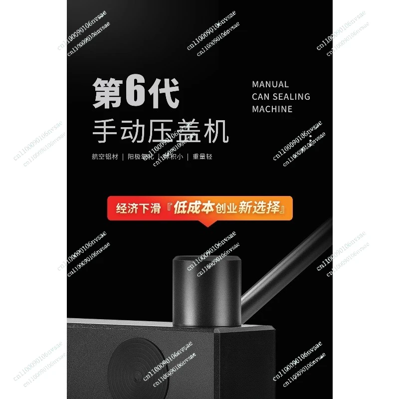can sealing machine for milk tea - commercial lid sealing machine Manual one-time open-top
can sealing machine for milk tea - commercial lid sealing machine Manual one-time open-top
