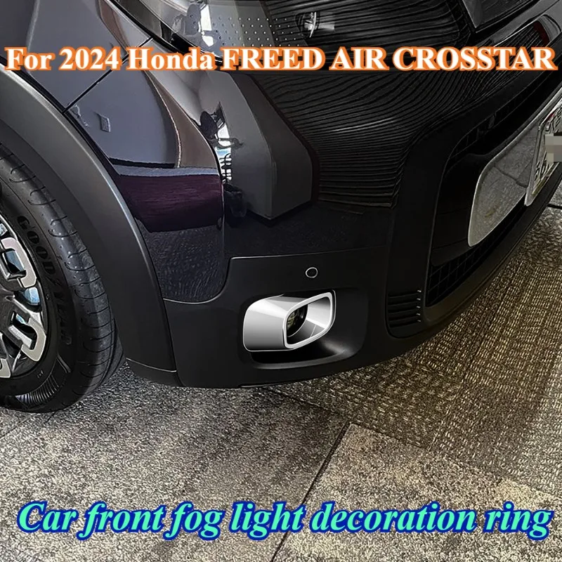 Для Honda FREED AIR CROSSTAR 2024, автомобильные передние противотуманные фары, декоративное кольцо, внешние аксессуары
Для Honda FREED AIR CROSSTAR 2024, автомобильные передние противотуманные фары, декоративное кольцо, внешние аксессуары