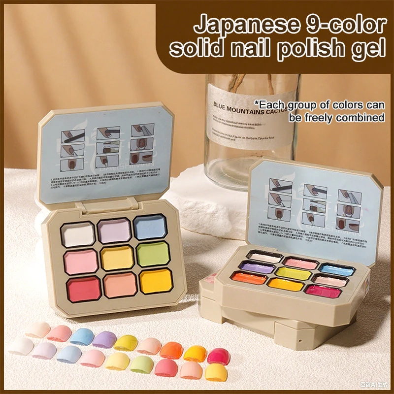 9 Grides Gypsum Painting Nail Art Polish Patting Glue Gel Gradient Color Semi Permanent Semi-Solid UV&LED Creation Salon DIY
9 Grides Gypsum Painting Nail Art Polish Patting Glue Gel Gradient Color Semi Permanent Semi-Solid UV&LED Creation Salon DIY