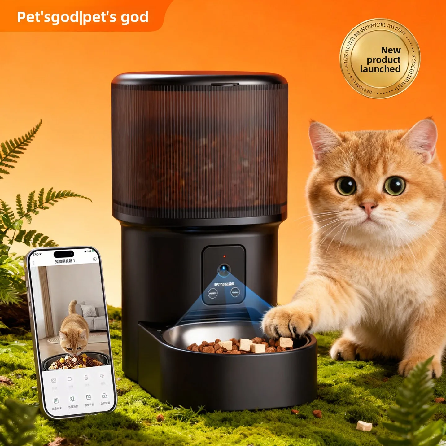 Pet Smart Feeder Timed Automatic Feeding Remote Video Monitoring Voice Control Household Intelligent Pet Food Dispenser
Pet Smart Feeder Timed Automatic Feeding Remote Video Monitoring Voice Control Household Intelligent Pet Food Dispenser