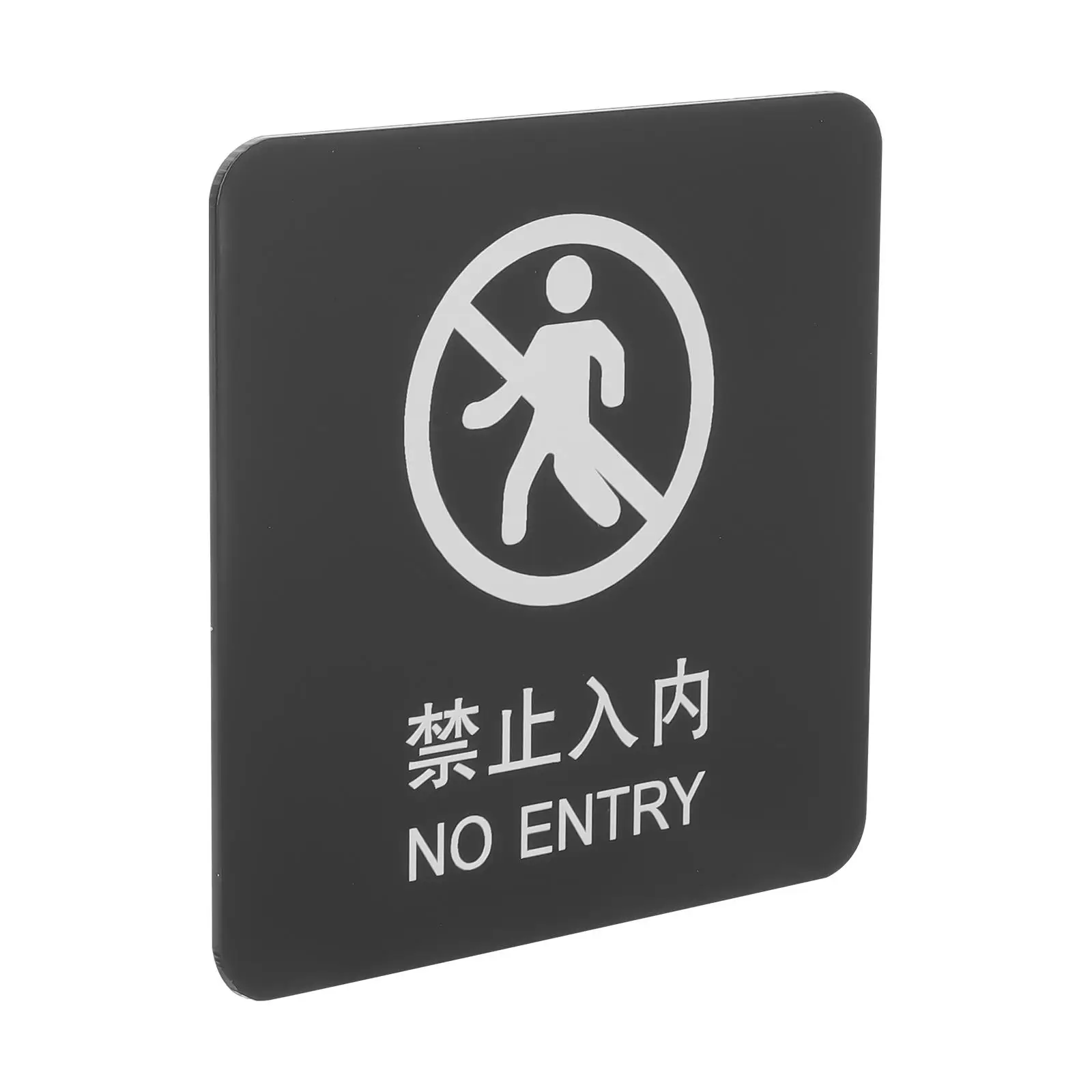 Acrylic No Entry Sign Non Fading Signs for Home Office Hotel Restaurant Indoor Outdoor Black Smoking Decorative Plates
Acrylic No Entry Sign Non Fading Signs for Home Office Hotel Restaurant Indoor Outdoor Black Smoking Decorative Plates