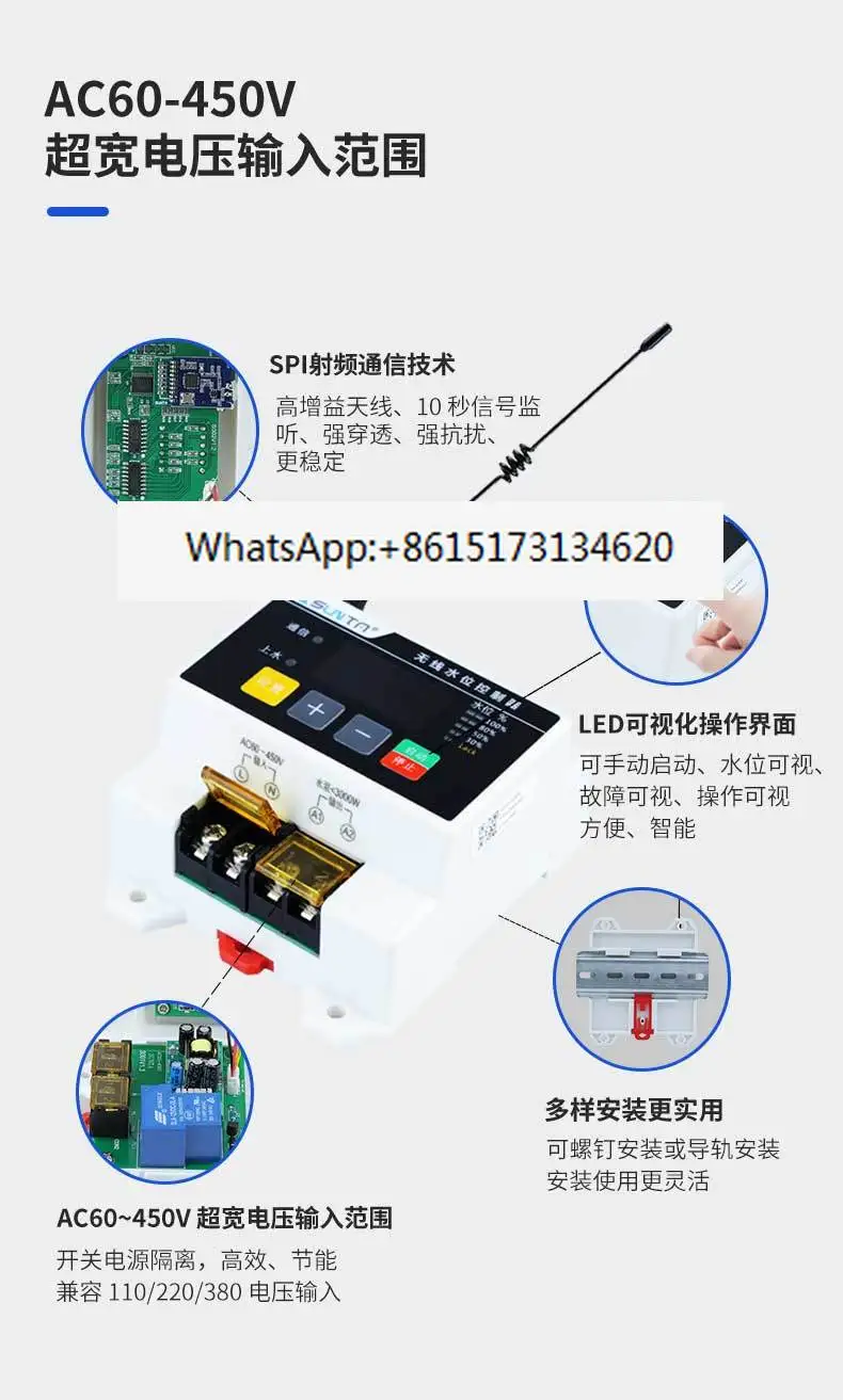 English version wireless remote control water level controller water pump 220V liquid level remote sensing switch
English version wireless remote control water level controller water pump 220V liquid level remote sensing switch