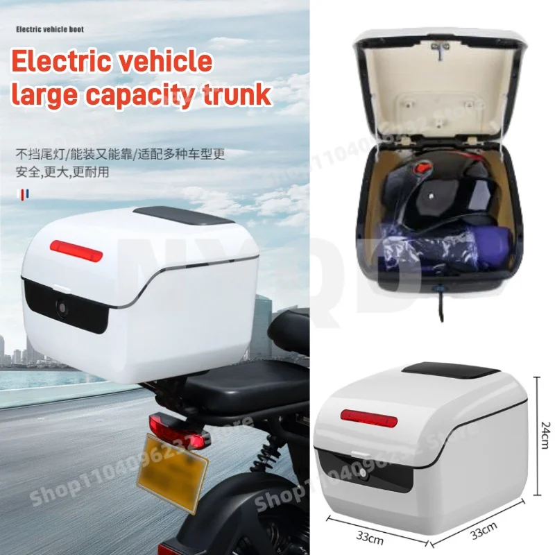 New Durable Large Capacity Motorcycle Trunk Helmet Storage Box Reflective Motorcycle Trunk Waterproof and Anti Drop
New Durable Large Capacity Motorcycle Trunk Helmet Storage Box Reflective Motorcycle Trunk Waterproof and Anti Drop