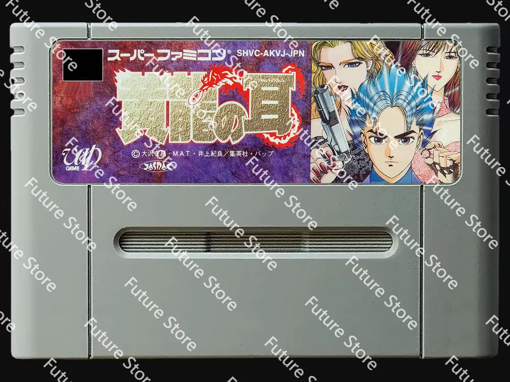 игральные карты: Kouryuu no Mimi (японская версия NTSC!! )
игральные карты: Kouryuu no Mimi (японская версия NTSC!! )