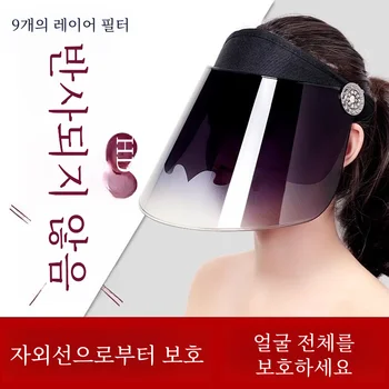 여름 전기 오토바이 자전거 방풍 선 스크린 자외선 차단 승마 모자 얼굴 방패 방수 거울 냉각 모자