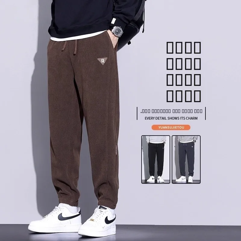 Мужские модные повседневные брюки на весну, осень и зиму в корейском стиле, свободного кроя, спортивные штаны больших размеров, молодежные длинные брюки
Мужские модные повседневные брюки на весну, осень и зиму в корейском стиле, свободного кроя, спортивные штаны больших размеров, молодежные длинные брюки
