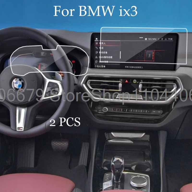Для BMW ix3 2022-2024 12,3-дюймовая автомобильная GPS-навигация и приборная панель, защитная пленка из закаленного стекла для экрана lcdscreen, защитная пленка
Для BMW ix3 2022-2024 12,3-дюймовая автомобильная GPS-навигация и приборная панель, защитная пленка из закаленного стекла для экрана lcdscreen, защитная пленка