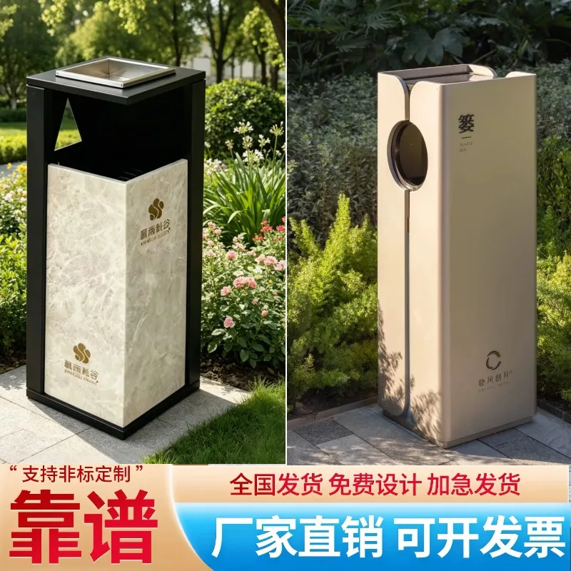 High-end hotel lobby vertical commercial stainless steel trash can custom outdoor
High-end hotel lobby vertical commercial stainless steel trash can custom outdoor