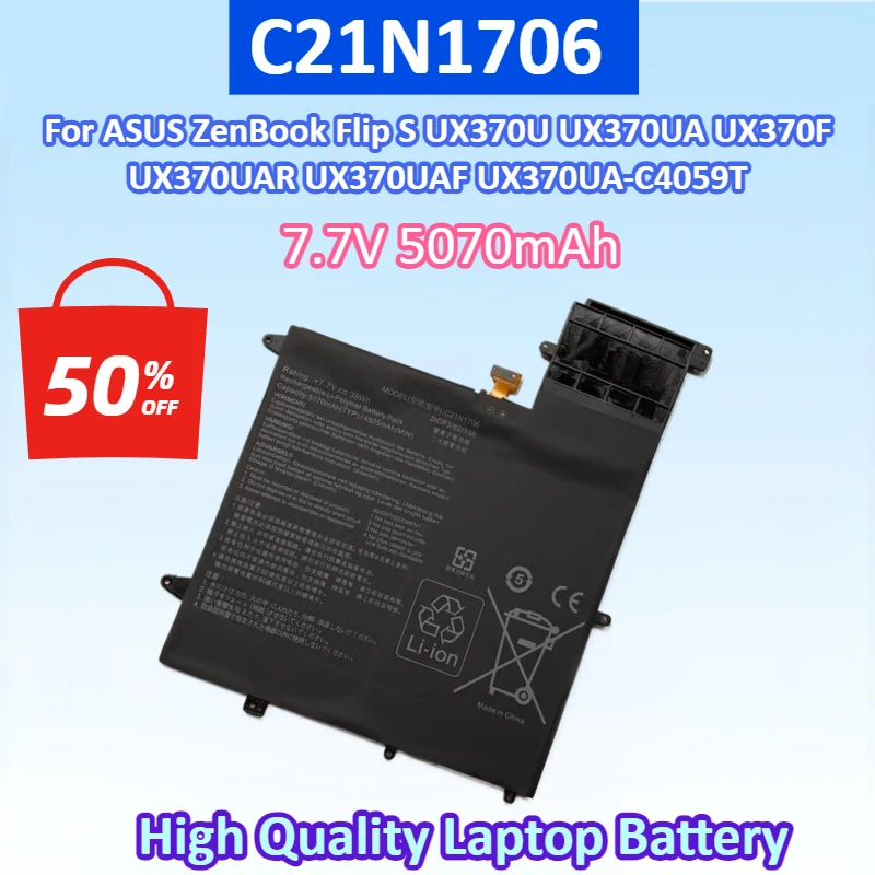 C21N1706 7.7V 5070mAh 2ICP3/82/138 Laptop Battery For ASUS ZenBook Flip S UX370U UX370UA UX370F UX370UAR UX370UAF UX370UA-C4059T
C21N1706 7.7V 5070mAh 2ICP3/82/138 Laptop Battery For ASUS ZenBook Flip S UX370U UX370UA UX370F UX370UAR UX370UAF UX370UA-C4059T