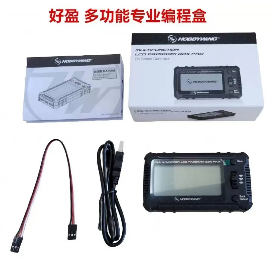 Hobbywing Multi functional LCD Pro Programming Box (with Bluetooth function)
Hobbywing Multi functional LCD Pro Programming Box (with Bluetooth function)