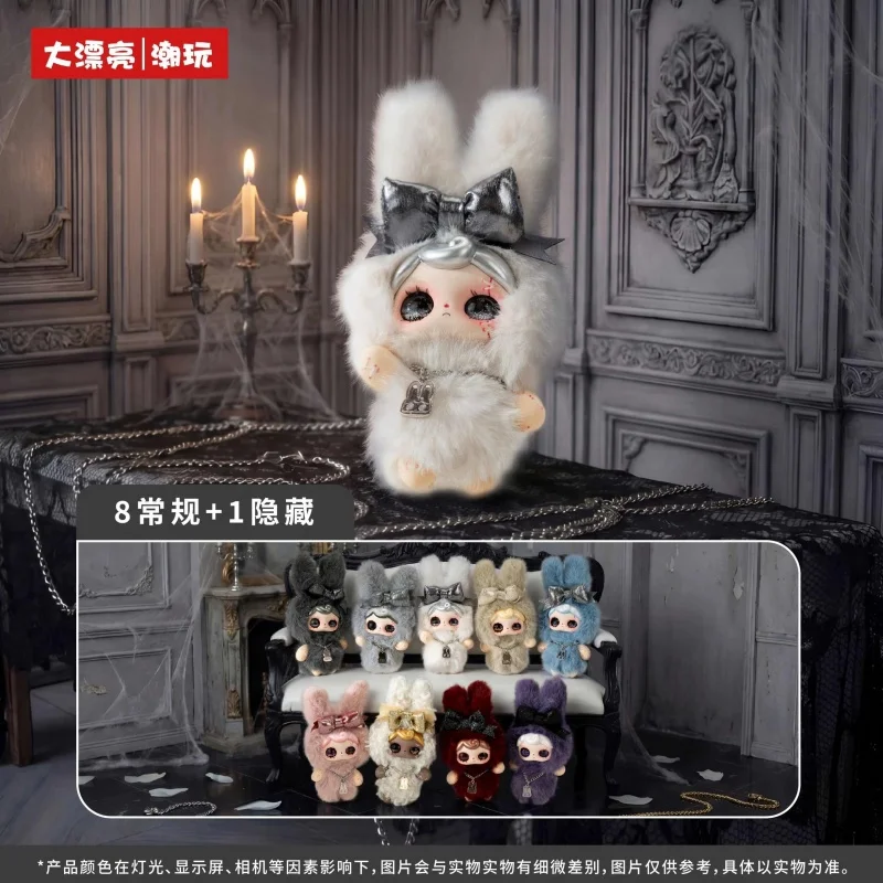 Genuine Yuna Youna Nocturne Overture Series Blind Box Cute Plush Doll Backpack Pendant Decoration Figure Toy Gift For Women
Genuine Yuna Youna Nocturne Overture Series Blind Box Cute Plush Doll Backpack Pendant Decoration Figure Toy Gift For Women