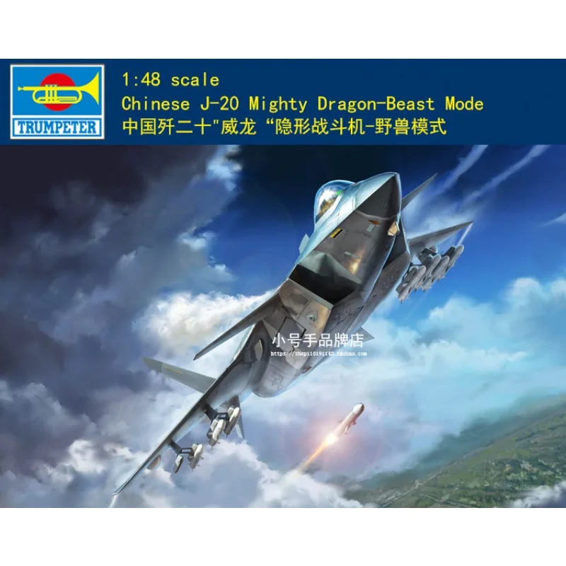 Trumpeter Plastic Assembled Aircraft Model Kit 05821 Chinese J-20 Mighty Dragon Beast Mode 1/48
Trumpeter Plastic Assembled Aircraft Model Kit 05821 Chinese J-20 Mighty Dragon Beast Mode 1/48
