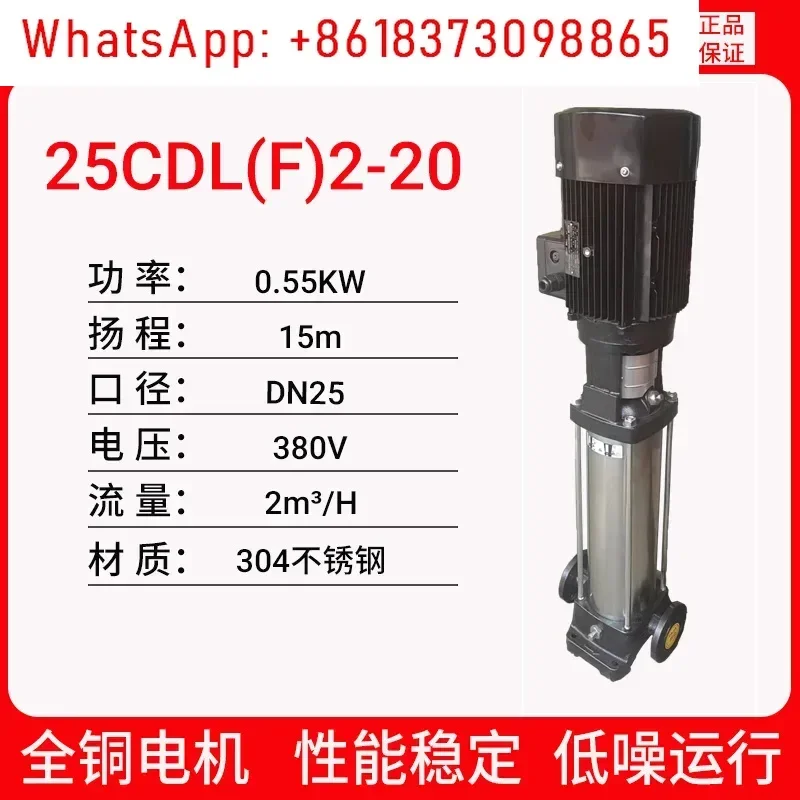 stainless steel vertical multi-stage centrifugal pump 380V high head pipeline pressurised water pumps
stainless steel vertical multi-stage centrifugal pump 380V high head pipeline pressurised water pumps